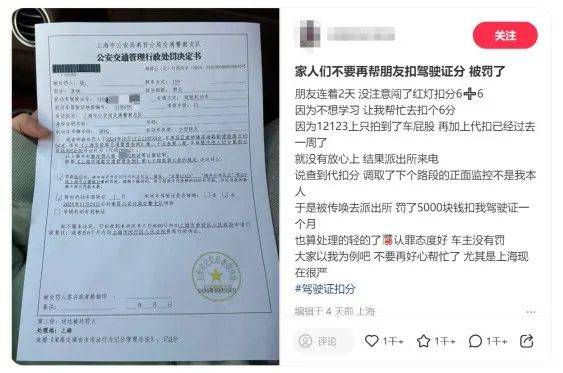 子代扣6分罚5000！隔夜饭吃进ICU！不开火烧可乐鸡翅龙8国际头号玩家沪再添中运量公交！覃海洋成绩被取消！女(图8)