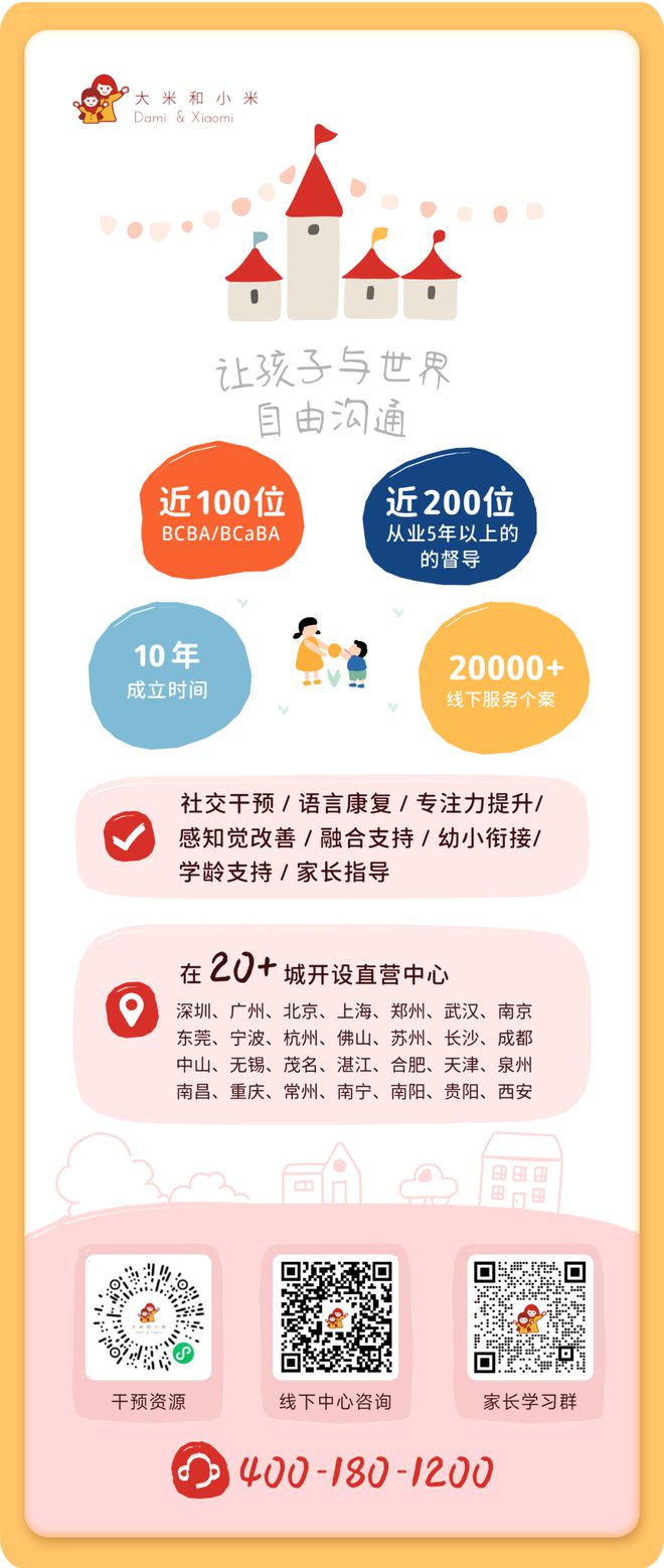 后自闭症员工称要请假一个月同事们却觉得自己错了！龙8国际唯一网站遭女同事拉黑、办公室发飙被曝光(图1)